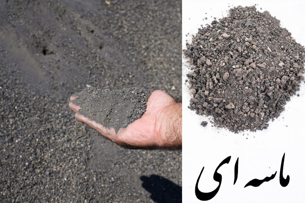 پوکه ماسه ای پوکه ماسه ای